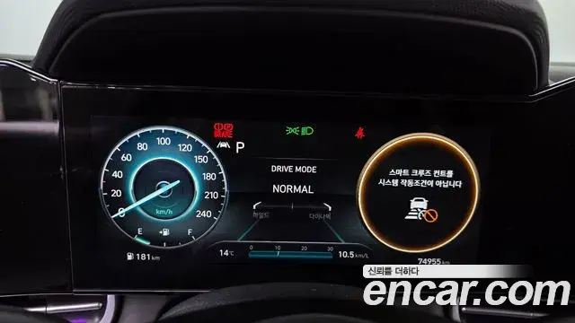 Hyundai The New Avante Hybrid 2020 — Photo 9/20