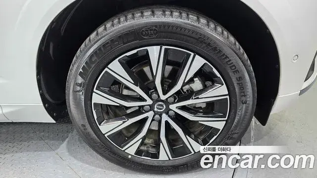 Volvo XC60 2023 — Şəkil 7/20