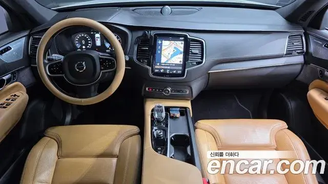 Volvo XC90 2022 — Şəkil 15/20
