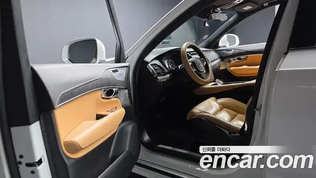Volvo XC90 2022 — Şəkil 20/20