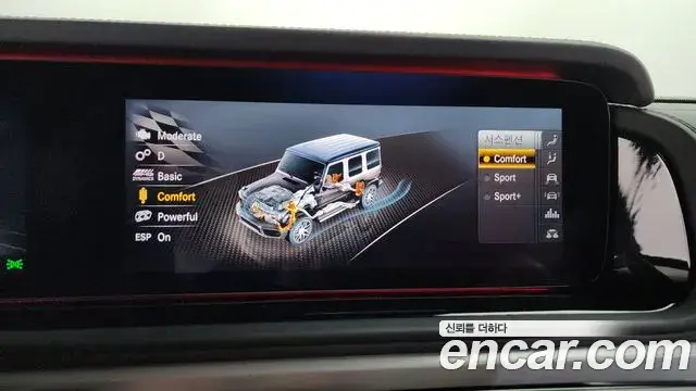 Mercedes-Benz G-Class 2021 — Şəkil 11/20