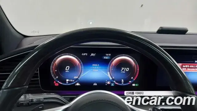 Mercedes-Benz GLS-Class 2021 — Şəkil 10/17