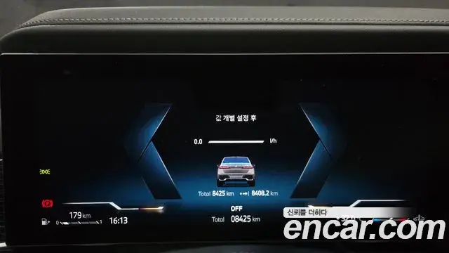 BMW 7 Series 2025 — ფოტო 23/31