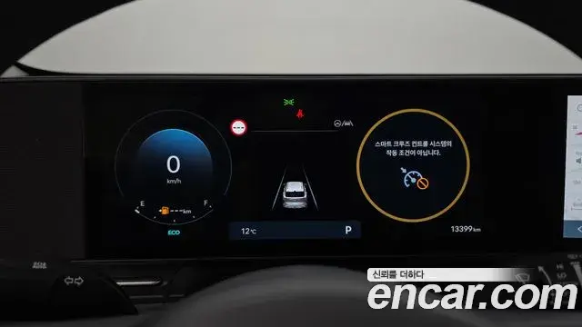 Hyundai Kona Hybrid 2024 — Şəkil 11/20