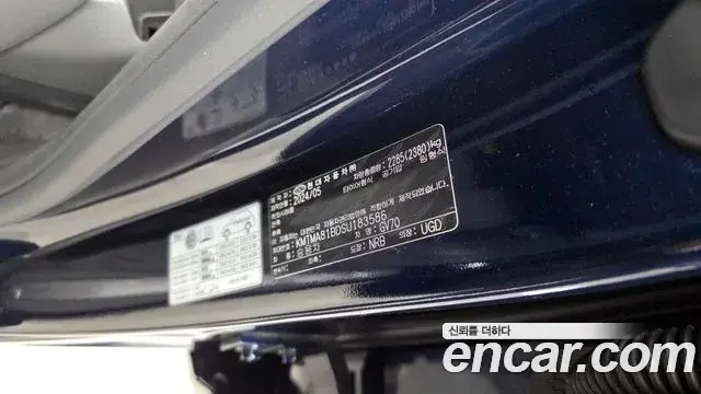 Genesis GV70 2024 — Şəkil 14/32