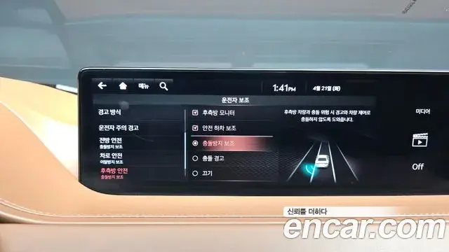 Genesis G80 2020 — ფოტო 23/31