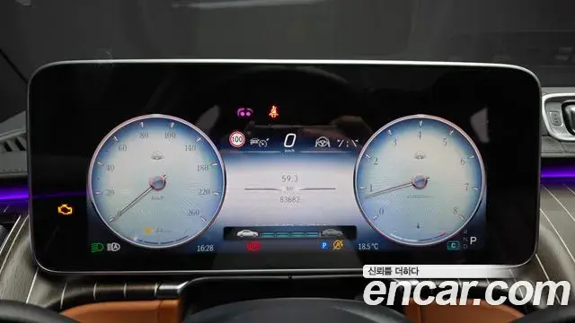 Mercedes-Benz S-Class 2023 — ფოტო 27/33