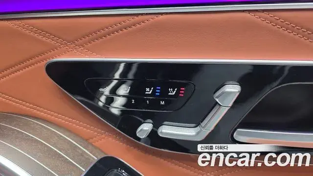 Mercedes-Benz S-Class 2023 — ფოტო 30/33
