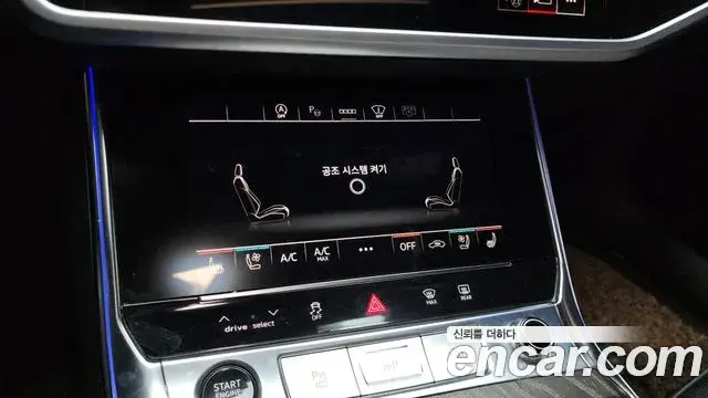 Audi A6 2022 — Şəkil 27/35