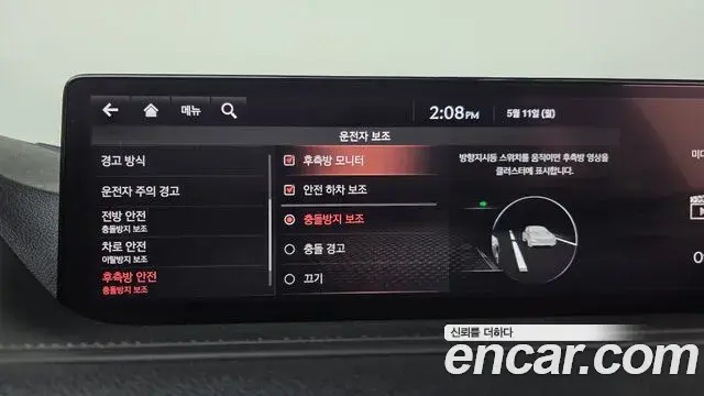 Genesis G80 2020 — ფოტო 4/37