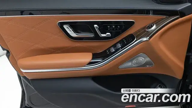 Mercedes-Benz S-Class, 2025