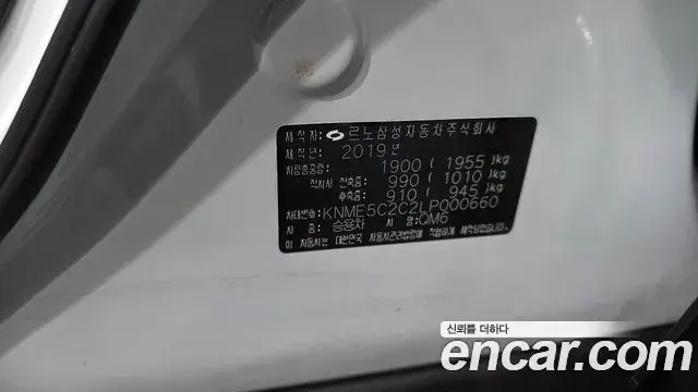 Renault Samsung QM6 2019 — Şəkil 2/32