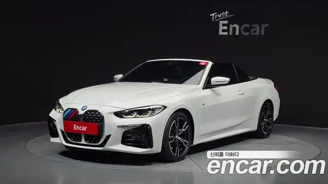 BMW 4 Series 2022 — Şəkil 15/30