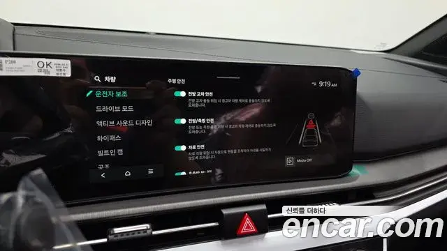 Kia Sportage 2026 — Photo 13/20