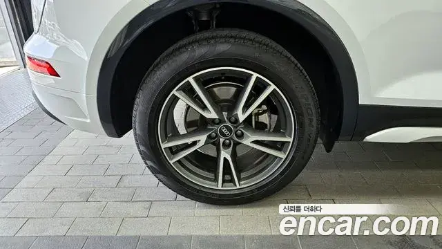 Audi Q5 2021 — Şəkil 5/20