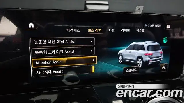 Mercedes-Benz GLB-Class 2021 — Photo 2/20