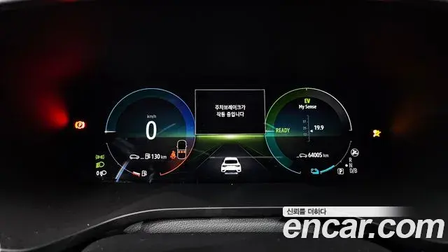 Renault Samsung XM3 2022 — Şəkil 16/33