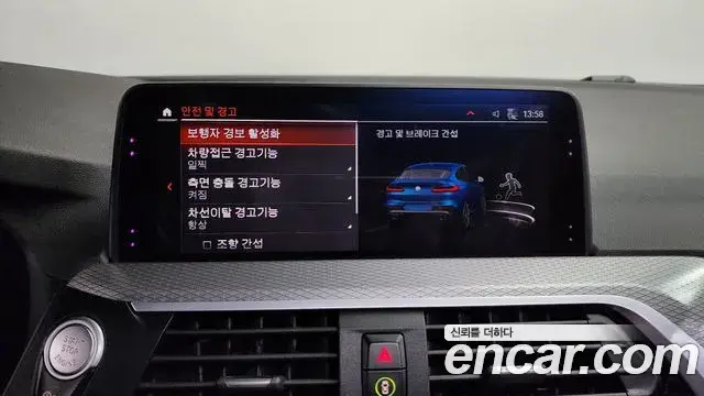 BMW X4 2020 — Şəkil 14/39
