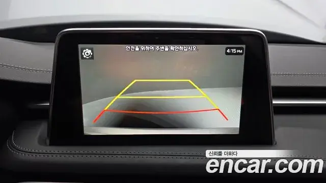 Genesis G70 2019 — Şəkil 15/20
