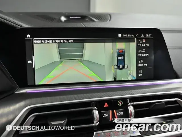 BMW X6 2021 — Photo 1/20