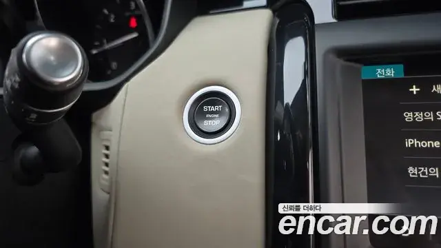 Land Rover Discovery 5 2019 — Photo 5/34