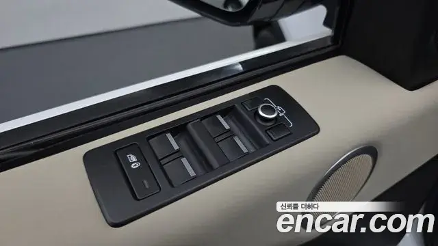 Land Rover Discovery 5 2019 — Photo 32/34