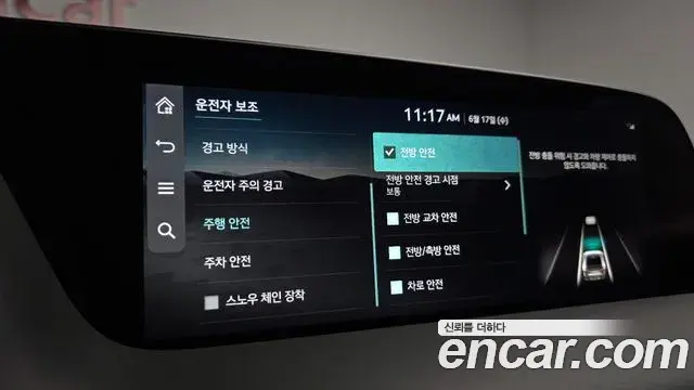 Genesis G90 2023 — Şəkil 26/40