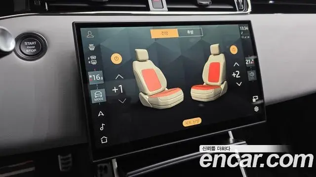 Land Rover Range Rover Evoque 2026 — ფოტო 8/20