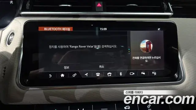 Land Rover Range Rover Velar 2019 — Photo 19/34