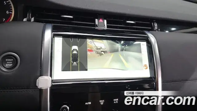 Land Rover Discovery Sport 2022 — ფოტო 18/32