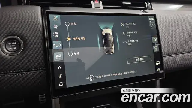 Land Rover Discovery Sport 2026 — ფოტო 18/20