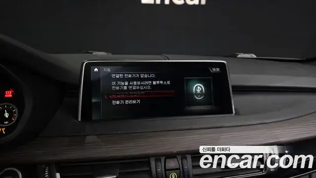 BMW X5 2018 — Şəkil 24/38