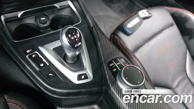 BMW M2 2019 — Photo 9/20