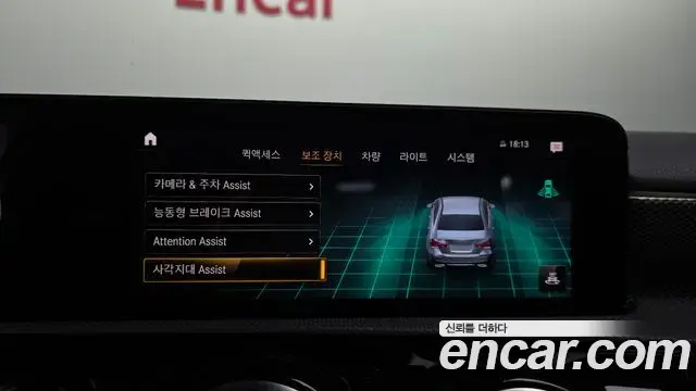 Mercedes-Benz A-Class 2021 — ფოტო 8/30