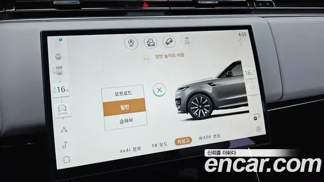 Land Rover Range Rover Sport 2025 — Şəkil 31/38
