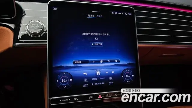 Mercedes-Benz S-Class 2025 — ფოტო 19/32