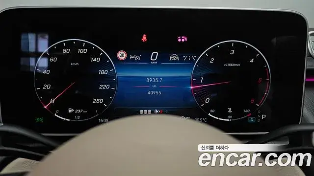 Mercedes-Benz S-Class 2022 — Şəkil 34/36