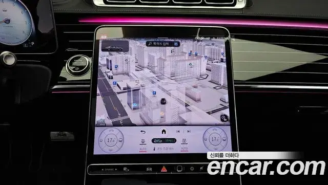 Mercedes-Benz S-Class 2025 — Şəkil 16/41
