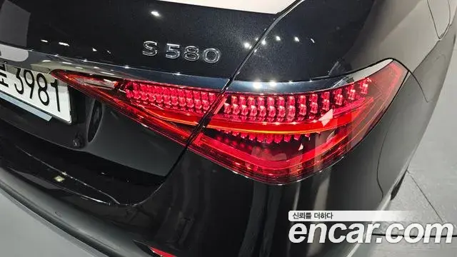 Mercedes-Benz S-Class 2025 — Şəkil 41/41