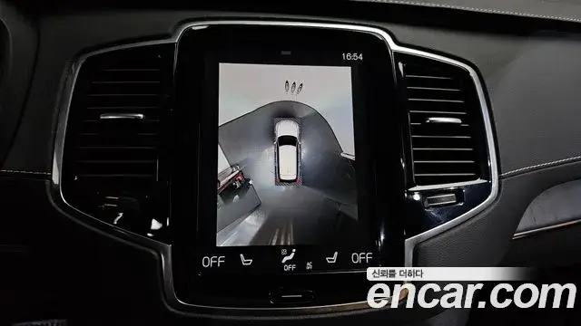 Volvo XC90 2022 — Şəkil 31/41