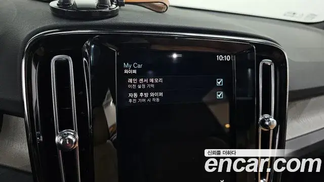 Volvo XC40 2022 — Şəkil 23/31