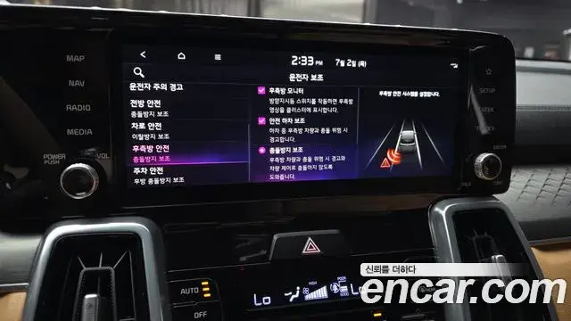 Kia Sorento 2023 — Şəkil 17/30