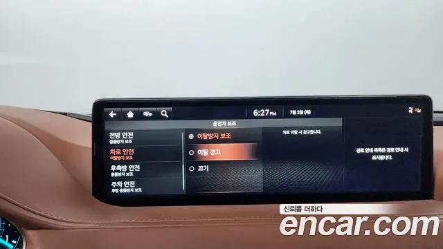 Genesis G80 2022 — Şəkil 16/40