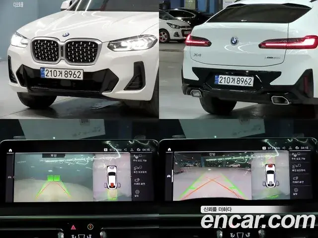 BMW X4 2023 — Şəkil 12/20