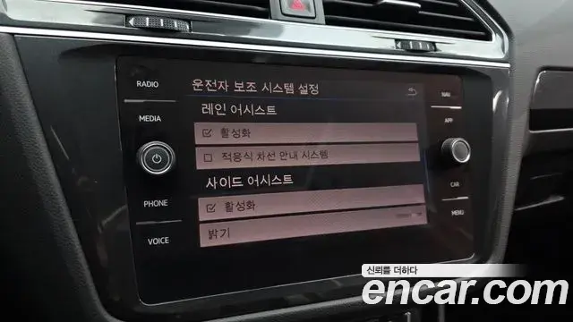 Volkswagen Tiguan 2018 — Şəkil 20/20