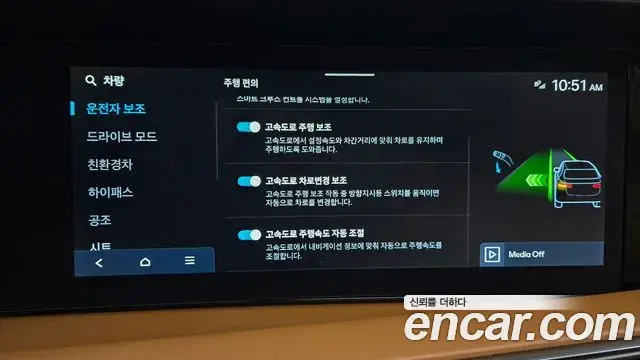 Hyundai Palisade 2025 — Photo 7/32