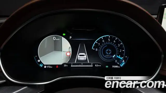 Genesis G80 2023 — Şəkil 21/33