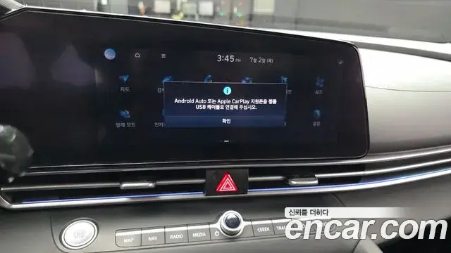 Hyundai The New Avante Hybrid 2021 — ფოტო 17/32