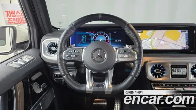 Mercedes-Benz G-Class 2021 — Фото 12/20