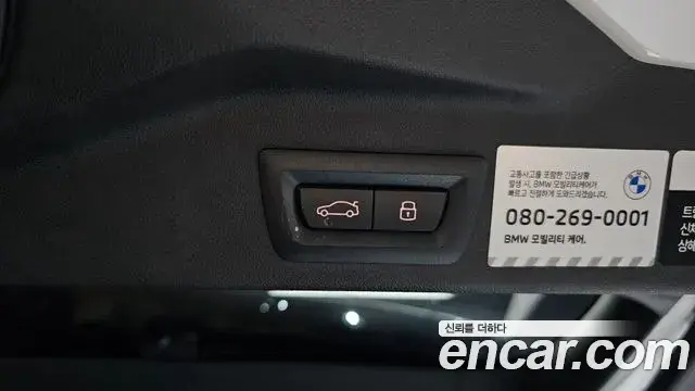 BMW X5 2025 — Photo 20/30